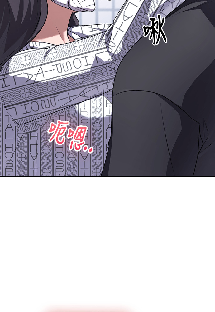 第62话 第87页