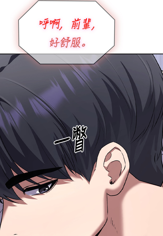 第62话 第88页