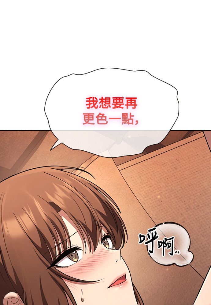 第62话 第93页