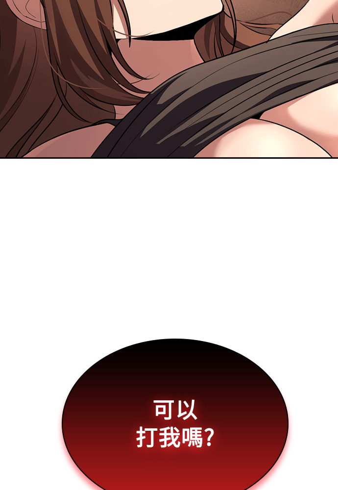 第62话 第94页