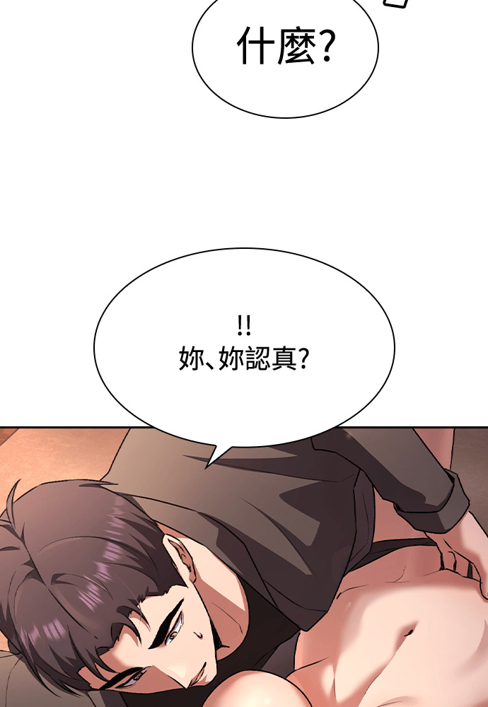 第62话 第96页
