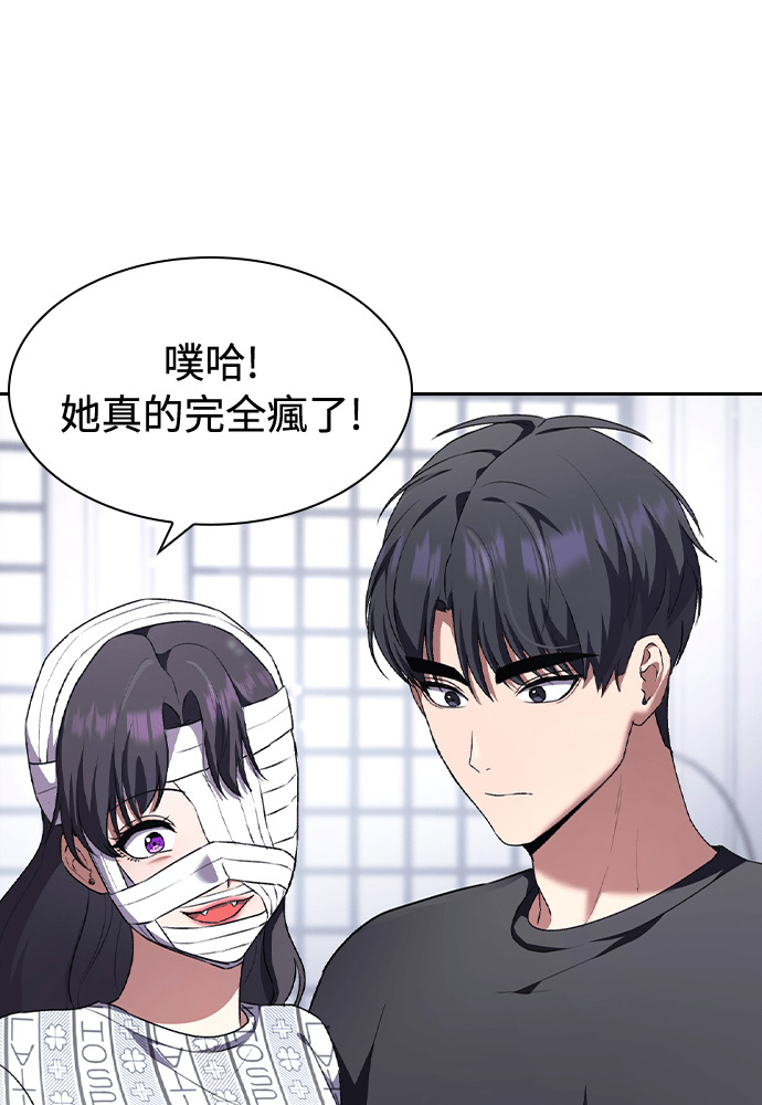 第62话 第98页