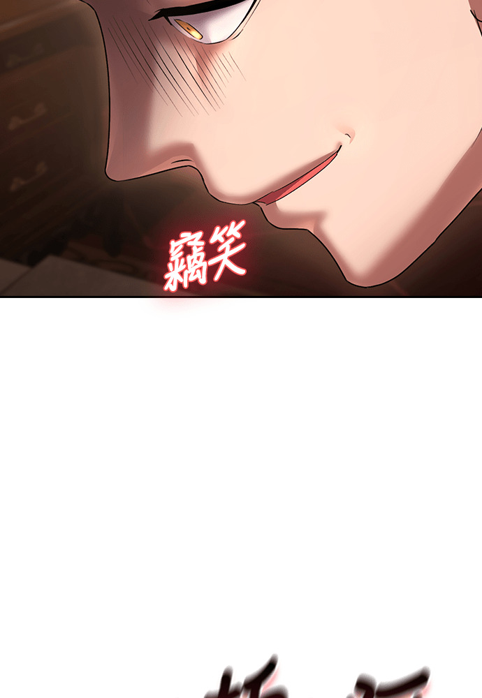 第62话 第100页