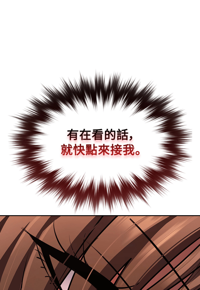 第62话 第111页