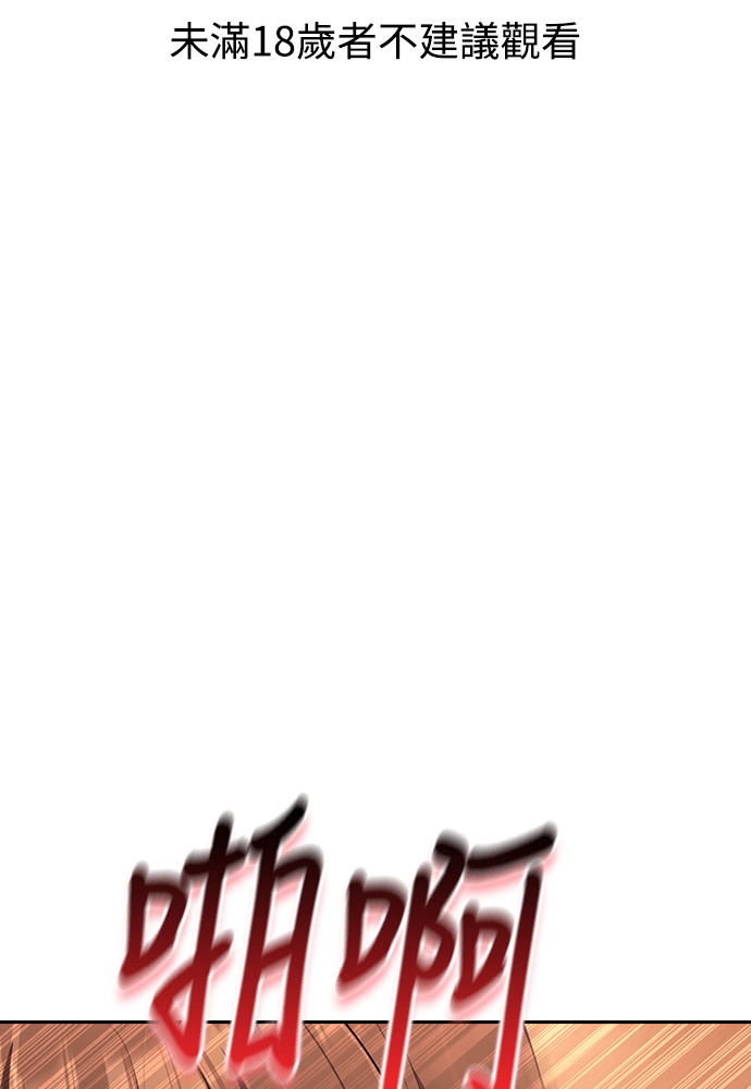 第63话 第1页
