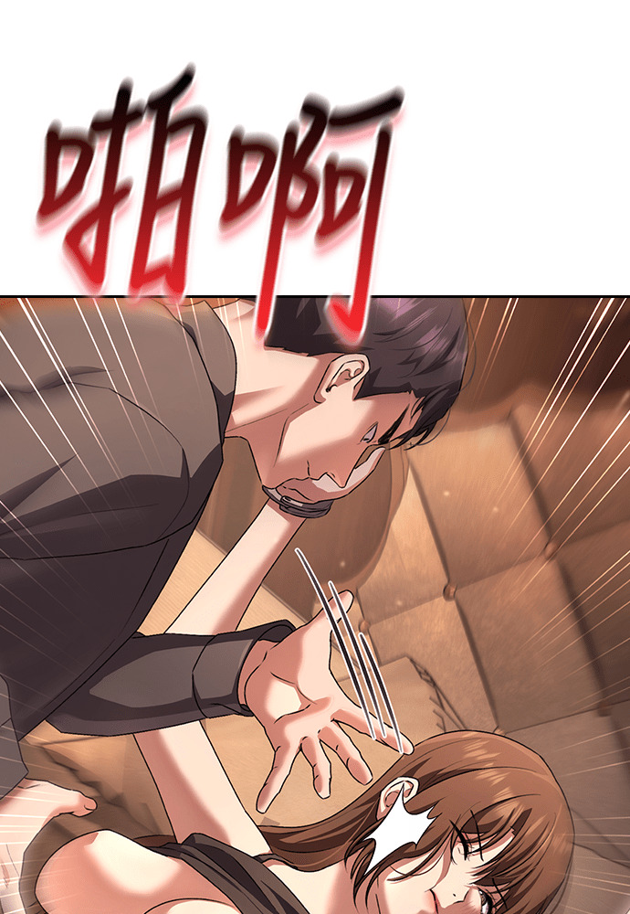 第63话 第3页