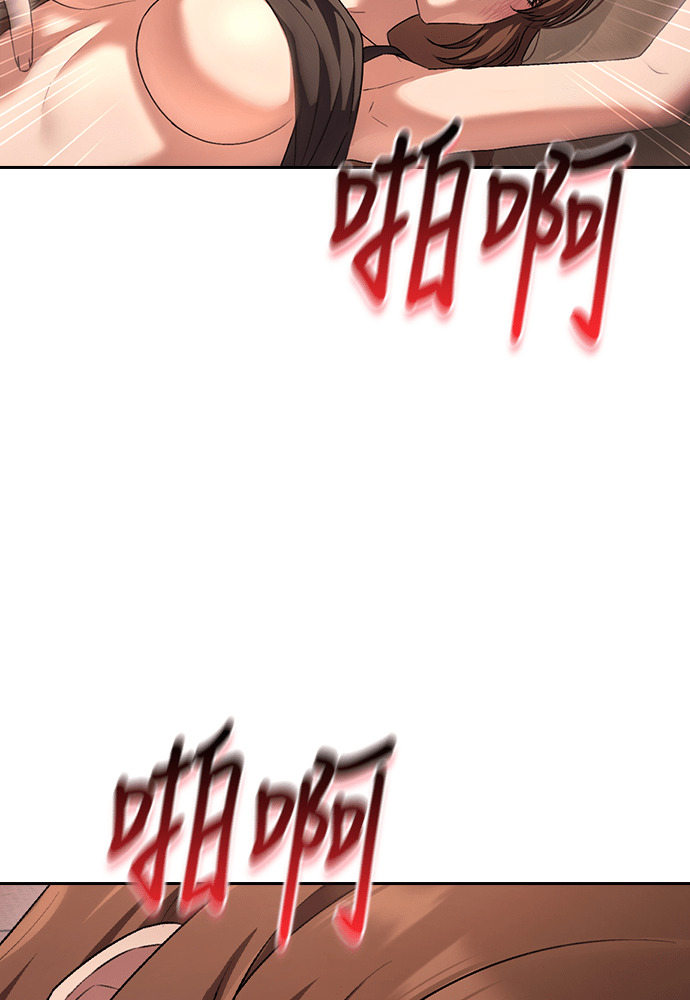第63话 第4页