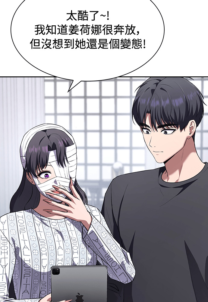 第63话 第6页