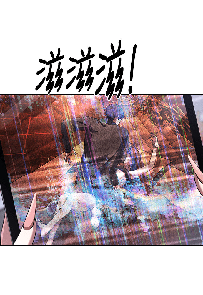 第63话 第9页