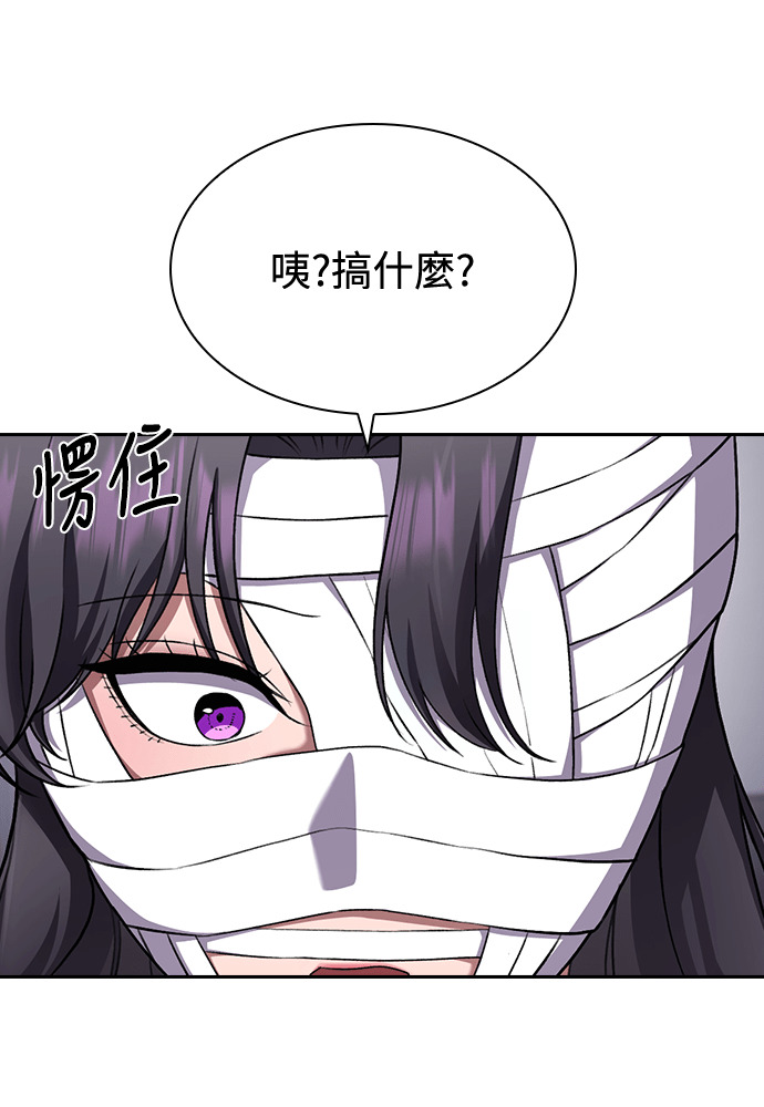 第63话 第10页