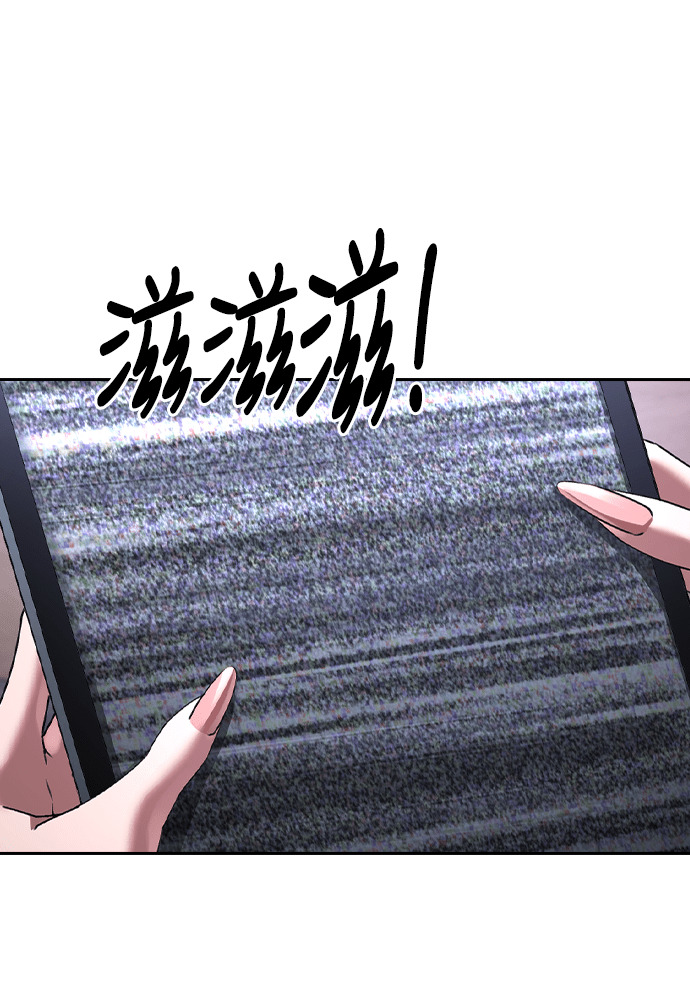 第63话 第11页