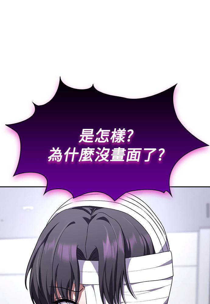 第63话 第12页