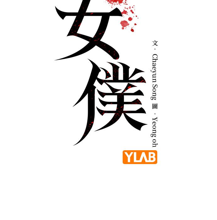 第63话 第15页