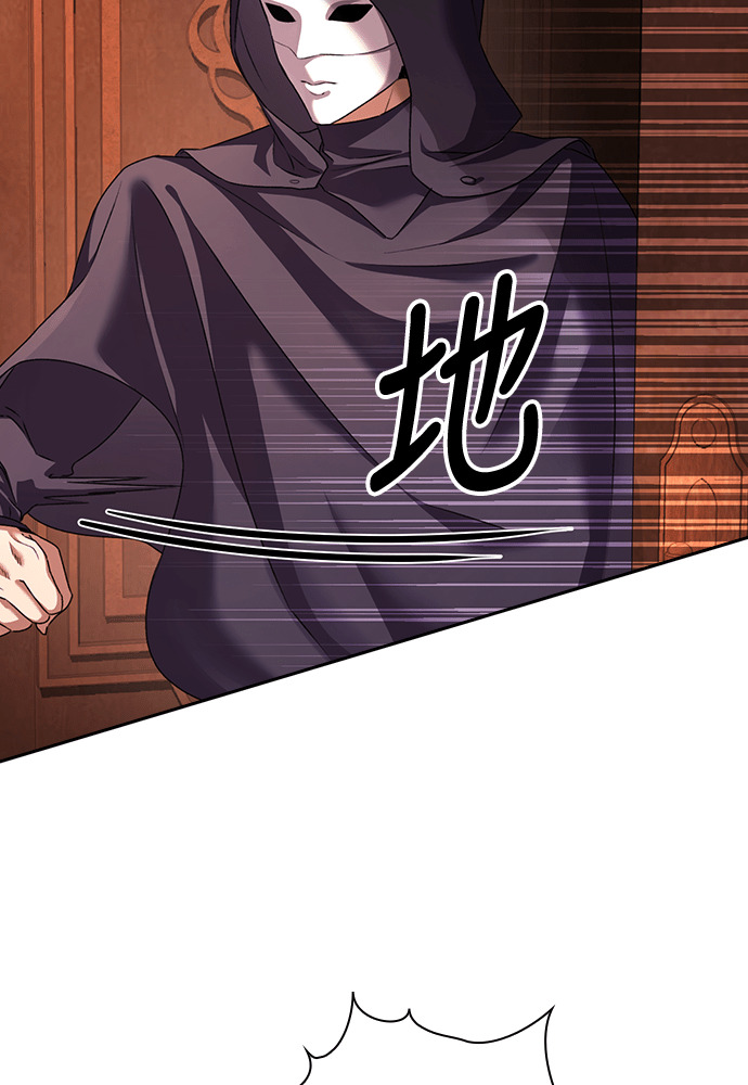 第63话 第17页