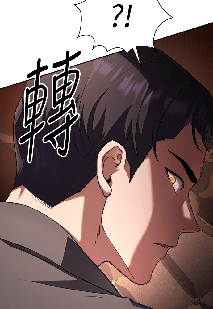 第63话 第18页