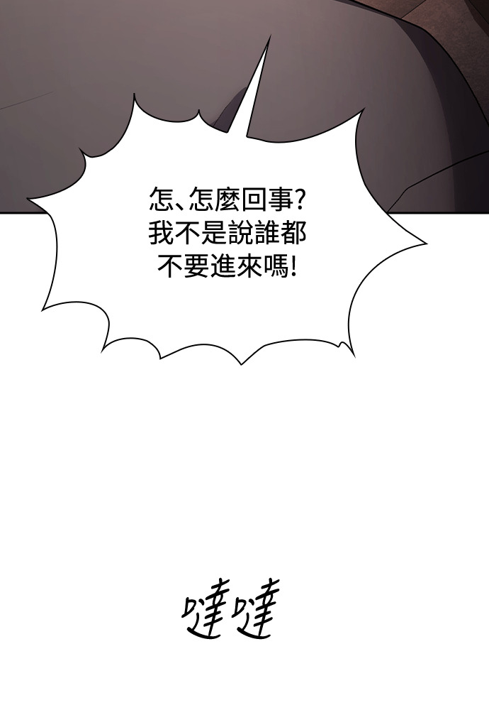 第63话 第19页
