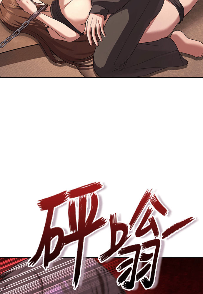 第63话 第21页