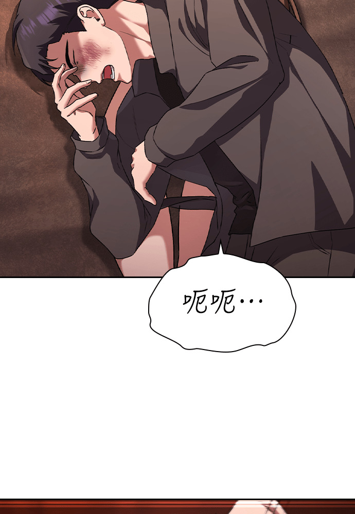 第63话 第24页