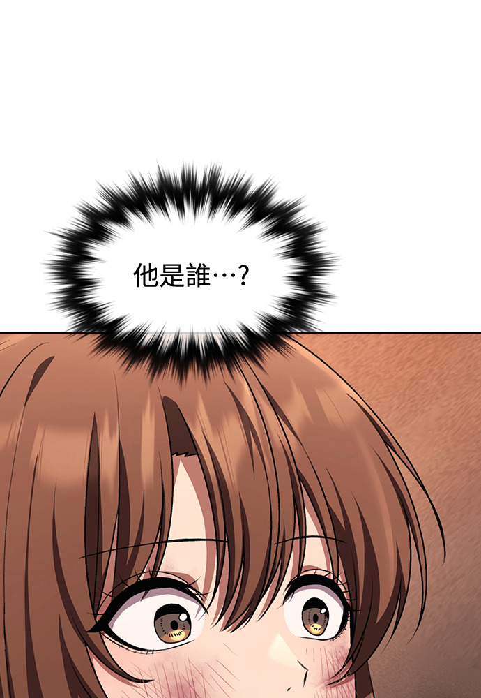 第63话 第28页