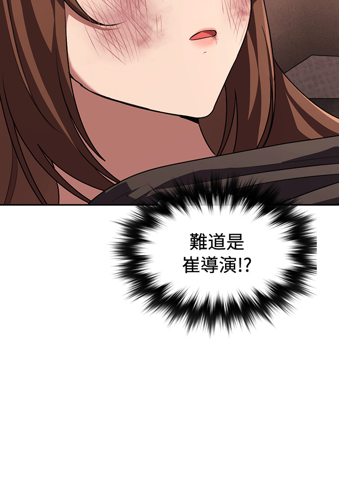 第63话 第29页
