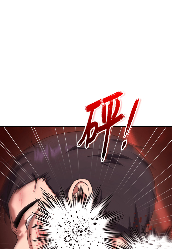 第63话 第30页