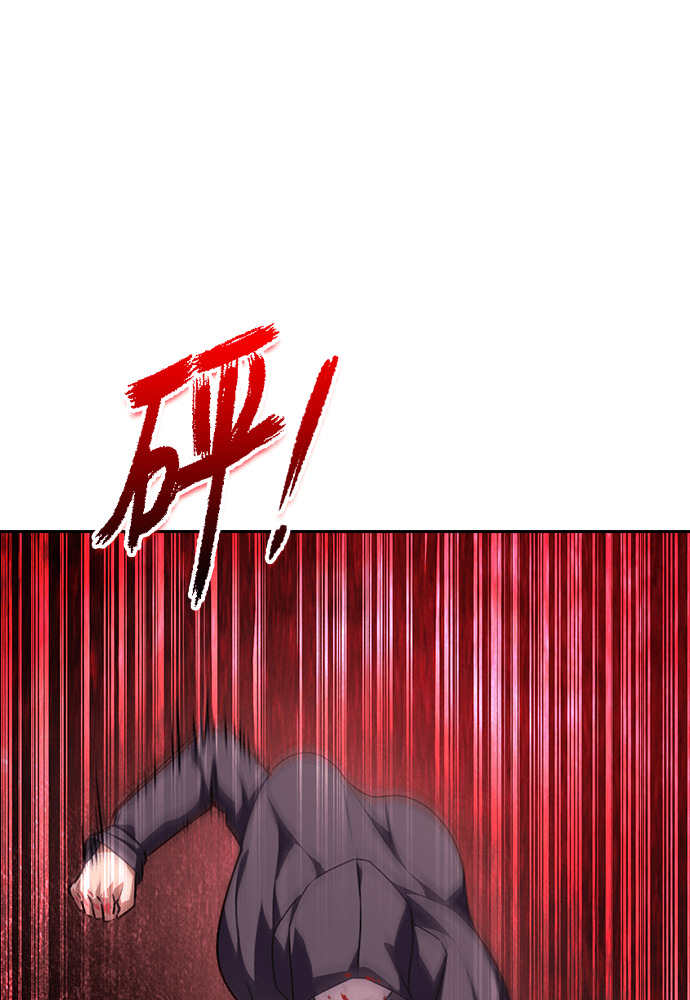 第63话 第34页