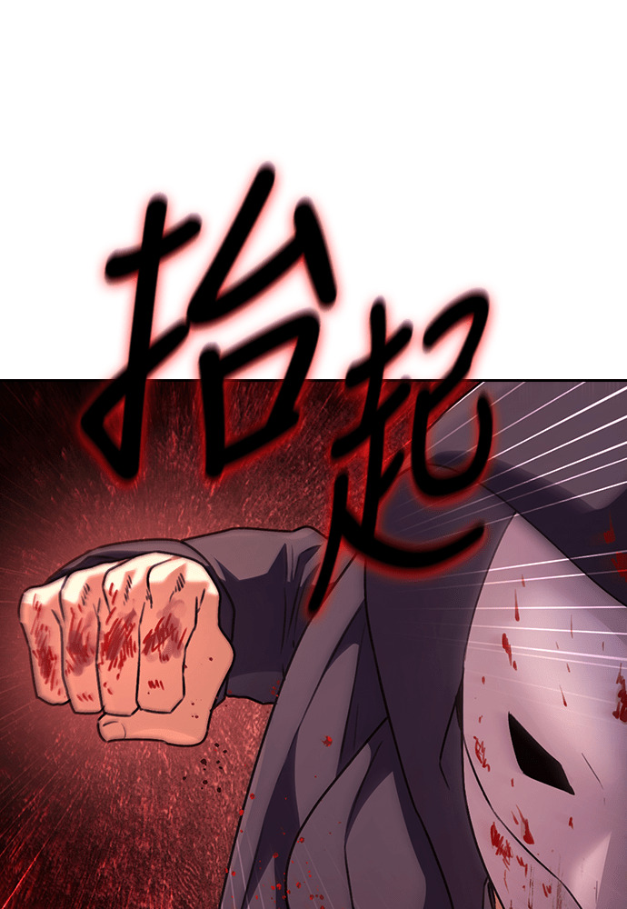 第63话 第36页