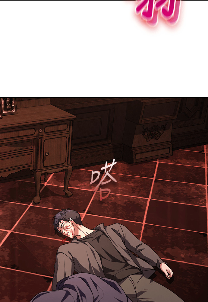 第63话 第39页