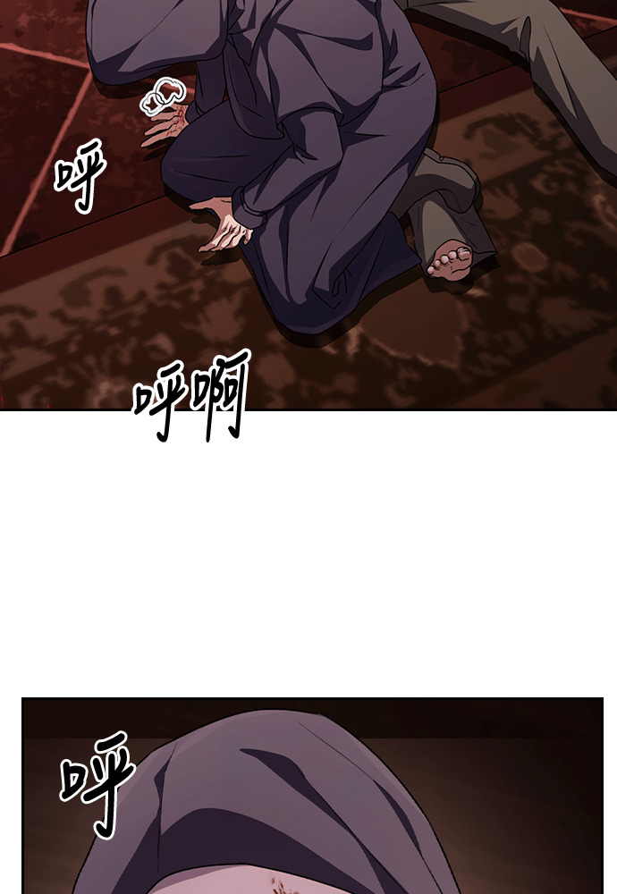 第63话 第40页