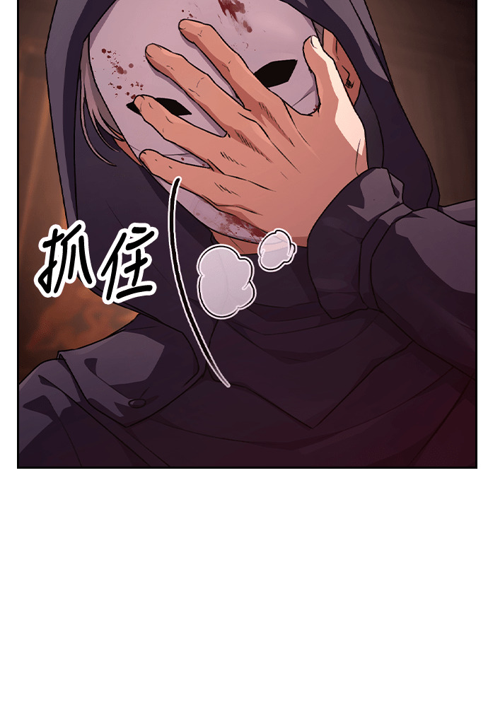 第63话 第41页
