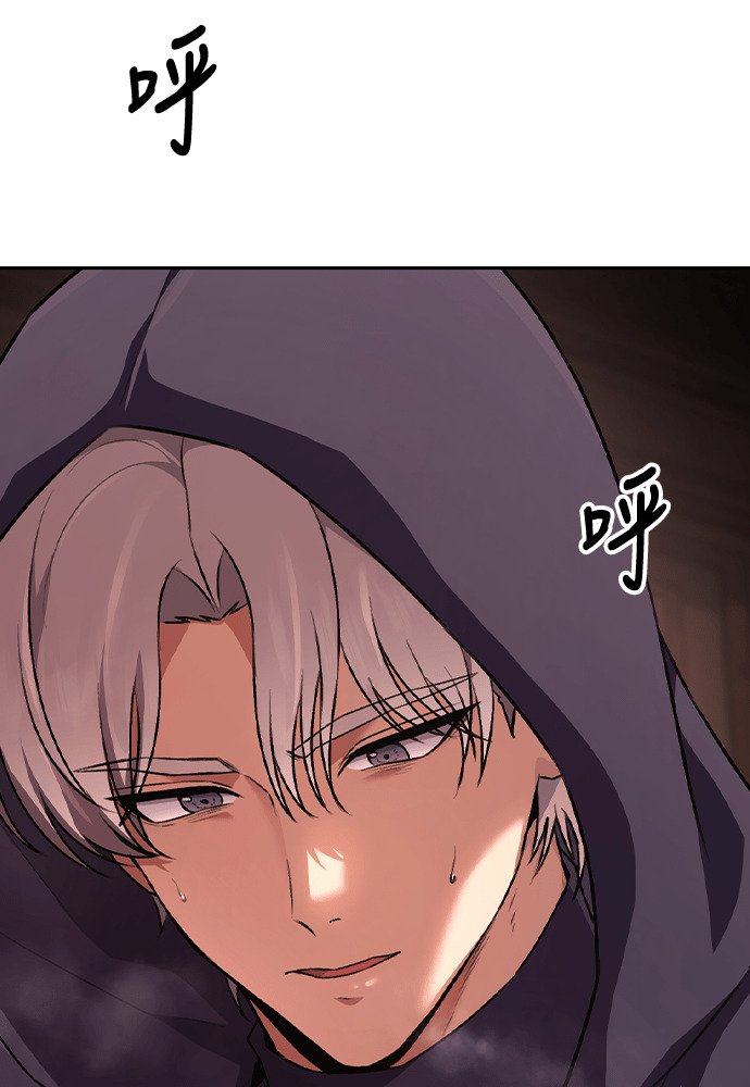 第63话 第42页