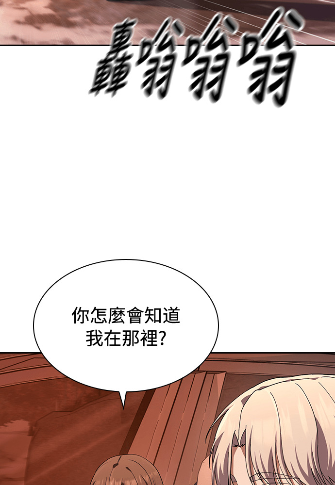 第63话 第45页