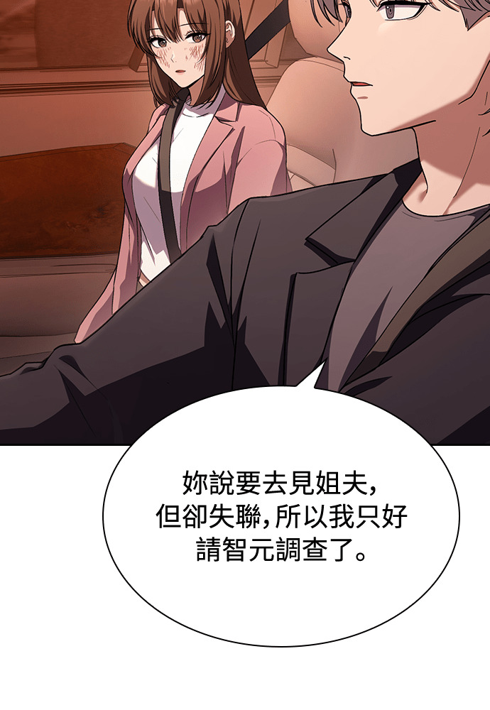 第63话 第46页