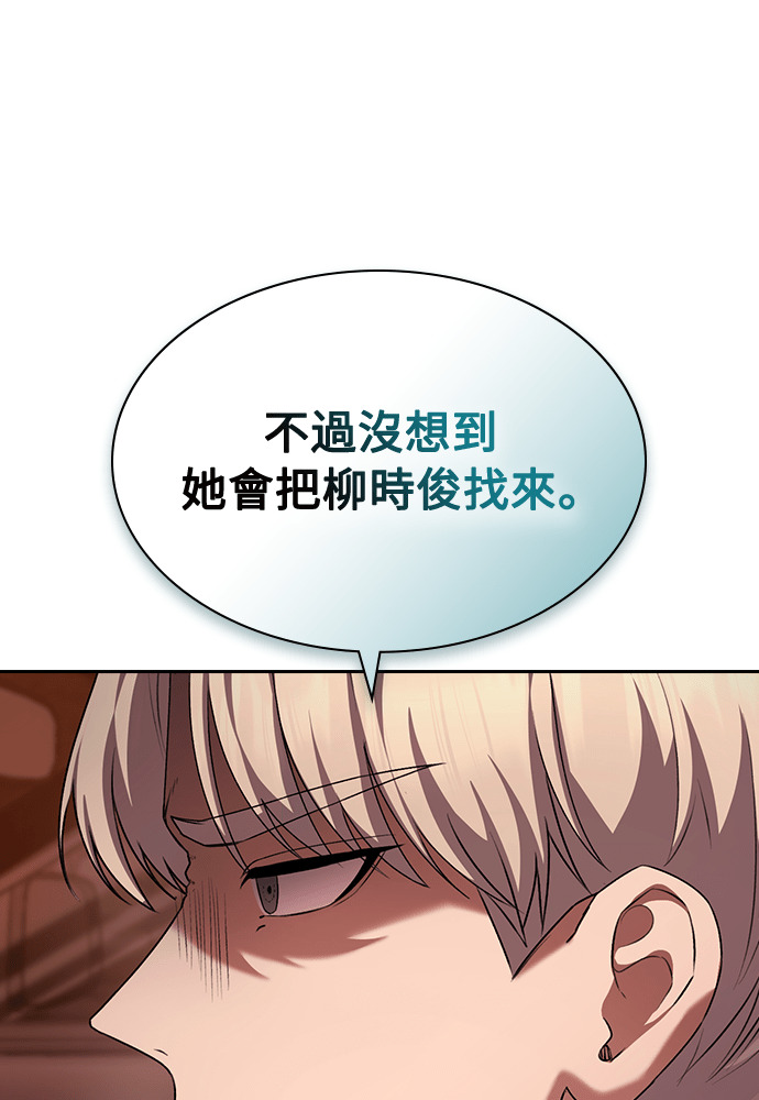 第63话 第47页