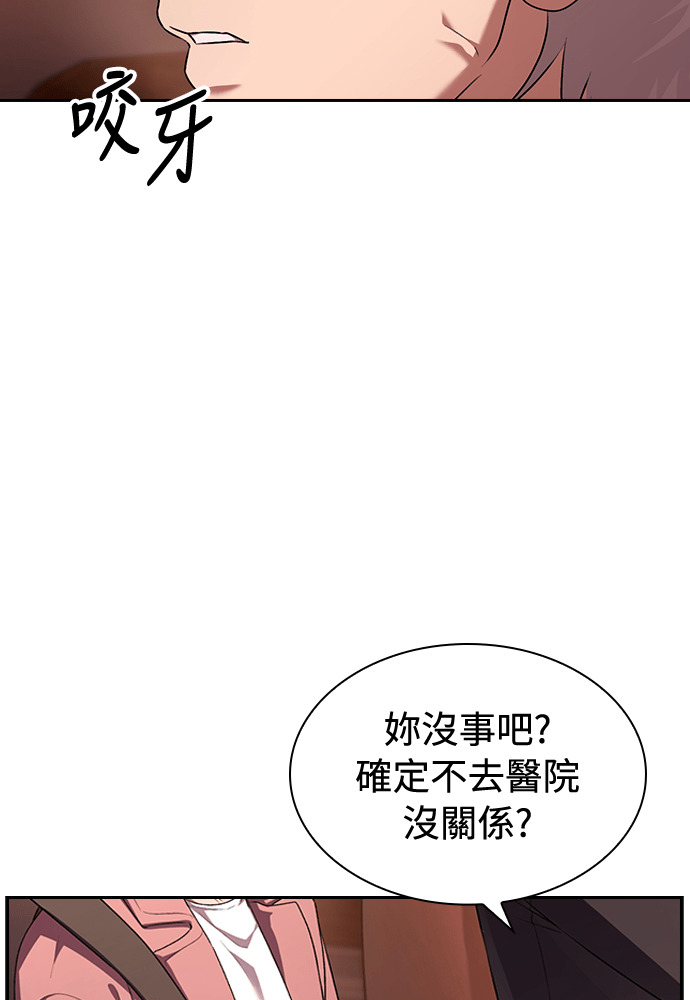 第63话 第48页