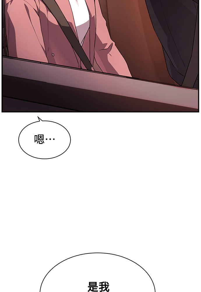 第63话 第49页
