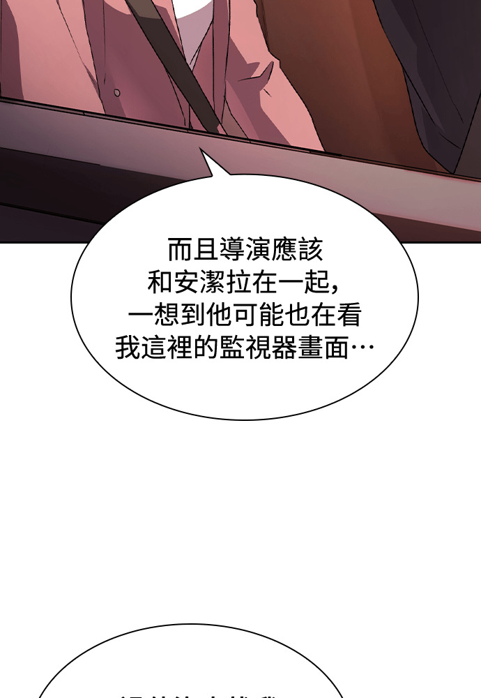 第63话 第53页