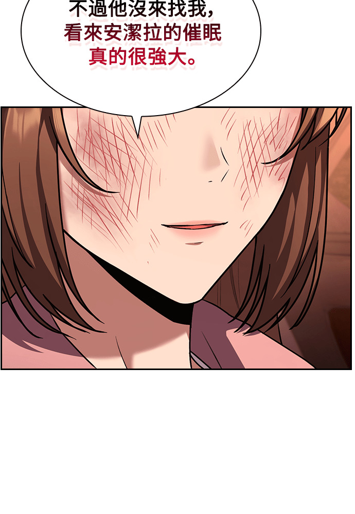 第63话 第54页