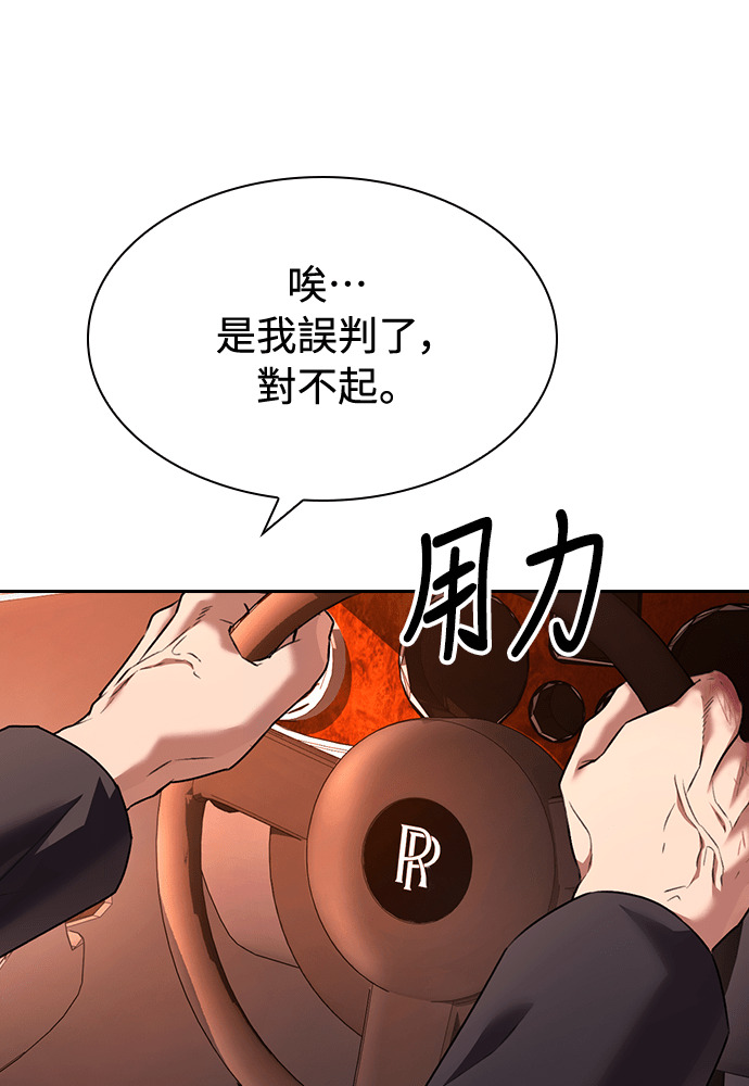 第63话 第55页