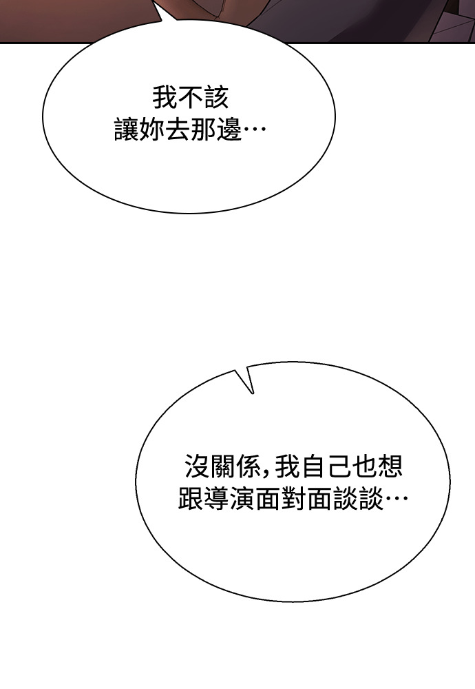 第63话 第56页