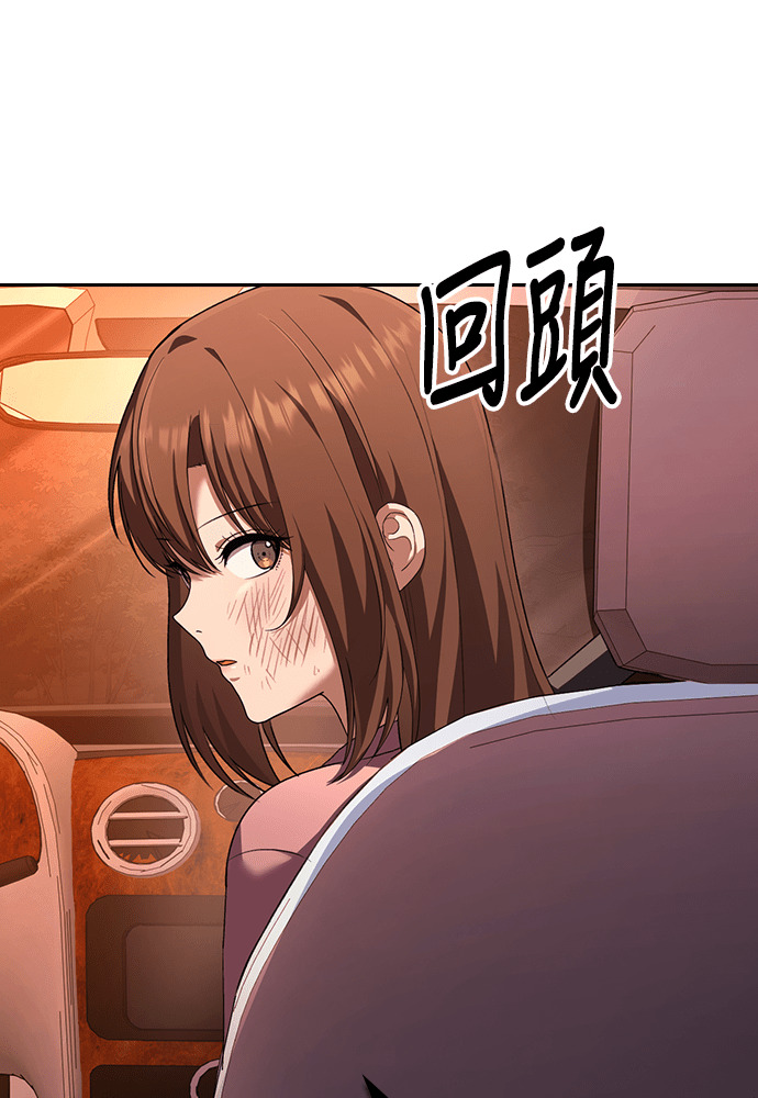 第63话 第57页