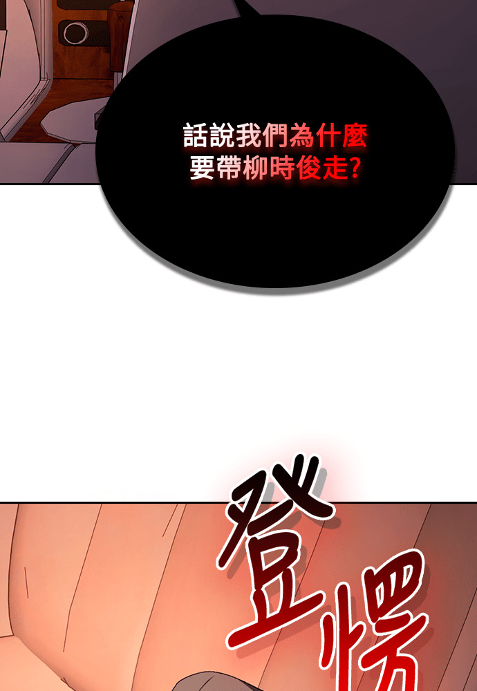第63话 第58页