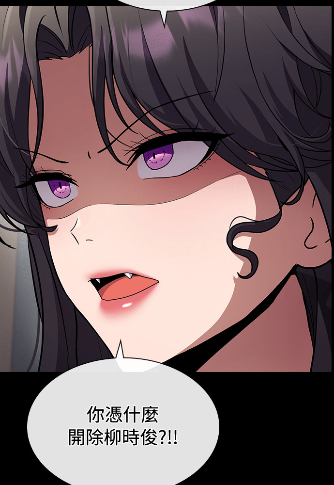 第63话 第63页
