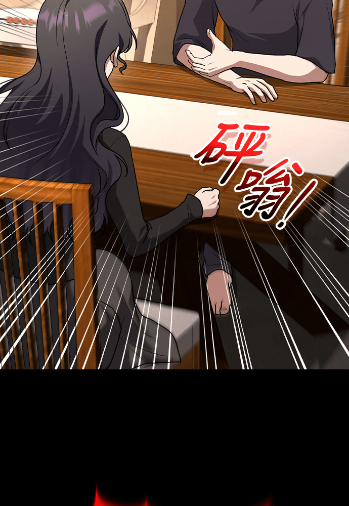第63话 第65页