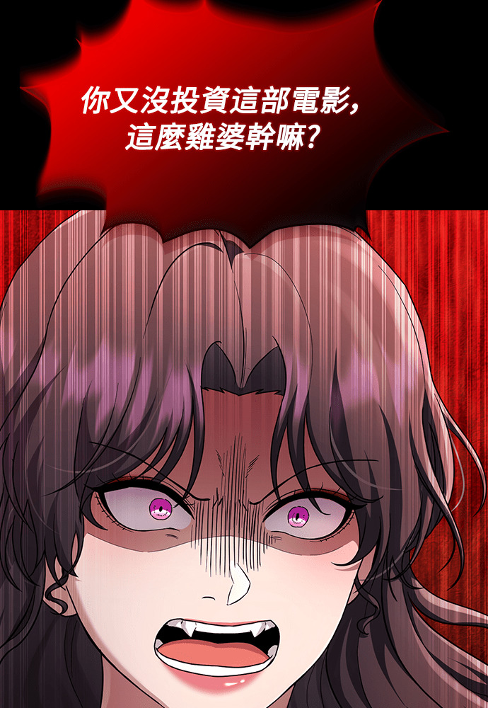 第63话 第66页