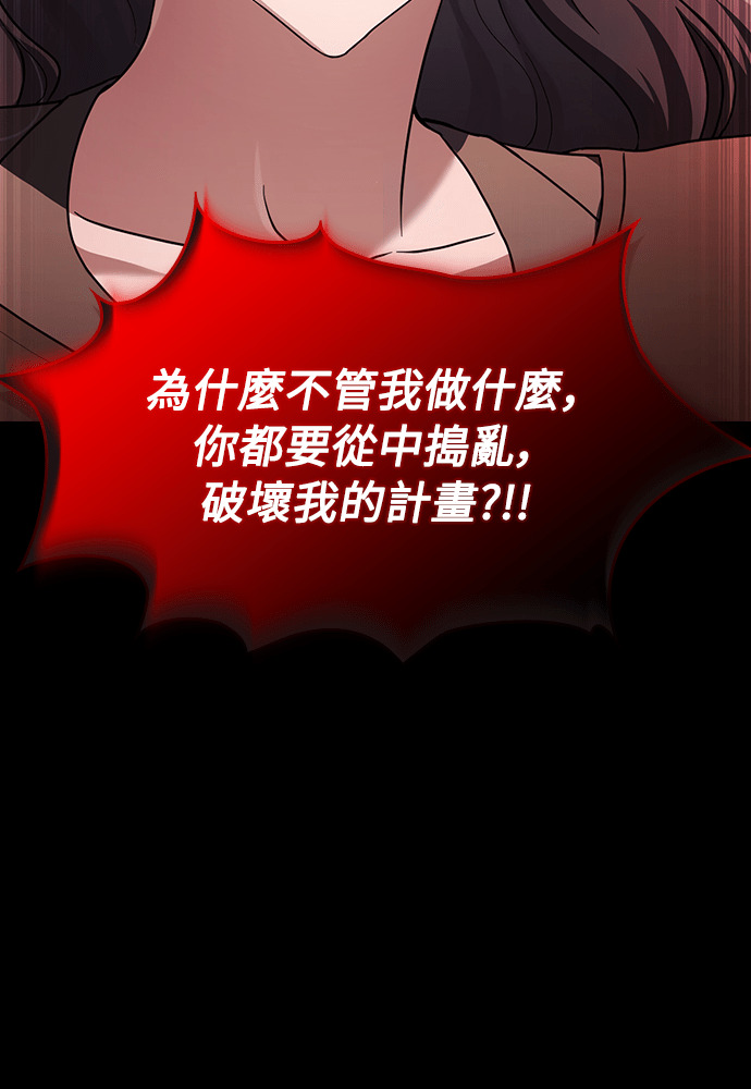 第63话 第67页