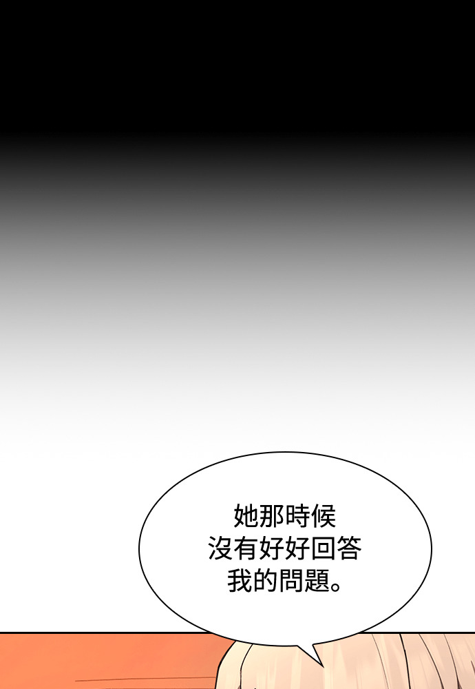 第63话 第70页