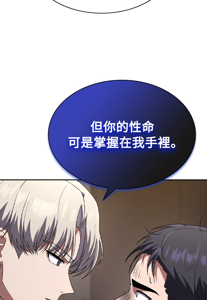第63话 第76页