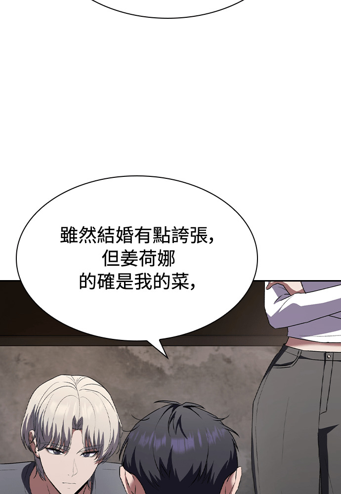 第63话 第79页