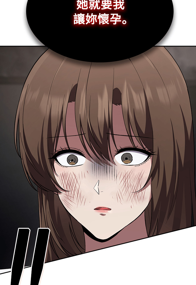 第63话 第82页